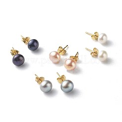 ナチュラルパールロンデルスタッドピアス  304ステンレススチールイヤリングポスト  ゴールドカラー  ミックスカラー  7~7.5mm  ピン：0.7mm&nbsp;EJEW-JE04585