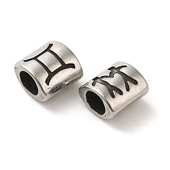 星座の楕円形 304 ステンレススチールビーズ  大穴ビーズ  アンティークシルバー  双子座  9x9x6mm  穴：4.5mm&nbsp;STAS-E215-05AS-07
