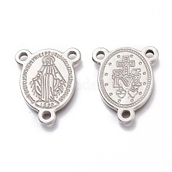 変色防止201ステンレススチールシャンデリア部品リンク  聖母マリアとオーバル  ステンレス鋼色  22x18x2mm  穴：2mm&nbsp;STAS-Z019-25P