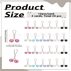 2枚のカード スチールU字型クリップセット  シルククランプ用プラスチックビーズ付き  ミックスカラー  32.5x17x8mm  12個/カード&nbsp;AJEW-LP0002-12