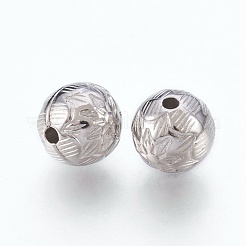CCBプラスチックビーズ  花の丸  プラチナ  10mm  穴：1.5mm&nbsp;CCB-E056-11P