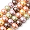 Shell Pearl Beads Strands, Potato, Mixed Color, 12.5~13x15~15.5x12~12.5mm, Hole: 0.9mm, about 31pcs/strand, 15.71 inch(39.9cm)