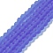Transparent Glass Beads Strands, Faceted, Frosted, Rondelle, Medium Purple, 10mm, Hole: 1mm, about 60~61pcs/strand, 46~48cm