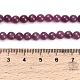 天然ルビービーズ連売り  ラウンド  グレードAA  5mm  穴：0.8mm  約77個/連  15.91インチ（40.4cm）&nbsp;G-L631-A01-5mm-AA-5