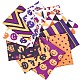 ハロウィン柄のポリコットン生地  パッチワーク用  パッチワークにティッシュを縫う  ホワイト  49.5~50x39.5~40x0.02cm  10シート/セット&nbsp;DIY-WH0032-07A-1