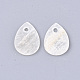 カピスシェルチャーム  ティアドロップ  ベージュ  13x9x1mm  穴：1.5mm&nbsp;SHEL-T012-25-2