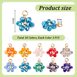 ガラスチャーム  真鍮と銅線の金具付き  花  ミックスカラー  20mm  30個/セット&nbsp;PALLOY-PH01777