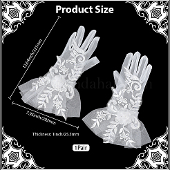 ポリエステル製の花嫁用レースグローブ  樹脂模造パール入り  ホワイト  321x202x25.5mm&nbsp;AJEW-WH20120-23B