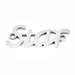 変色しない201ステンレス鋼リンクコネクター  レーザー切断  ワードスター  ステンレス鋼色  9.5x22x1mm  穴：1.5mm&nbsp;STAS-S110-103P