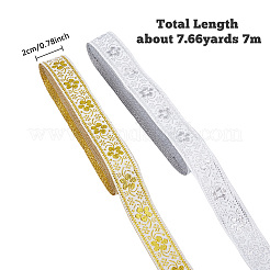 2ロール2色エスニック風刺繍ポリエステルリボン  ジャカードリボン  チロリアンリボン  服飾材料  花柄  ミックスカラー  3/4インチ（20mm）  約7.66ヤード（7m）/ロール  1ロール/色&nbsp;OCOR-FH0001-15B