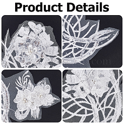 花のレースの刺繍の縫製繊維のアップリケ  DIYアクセサリー  ホワイト  365x245x6mm&nbsp;DIY-WH20011-90D
