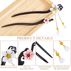 2個 2スタイルの木製ヘアスティック  花のヴィンテージヘアデコレーション  ミックスカラー  178x34x23mm  1個/スタイル&nbsp;OHAR-CN0001-03