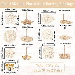 24個 6スタイル フラワー&スクエア 真鍮スタッドピアス金具  水平ループとイヤーナット24個付き  18KGP本金メッキ  10.5~17.5x9~15、NNM  穴：1~1.4mm  ピン：0.6~0.7mm  4個/スタイル&nbsp;KK-BBC0008-08