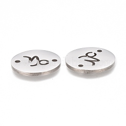 変色防止研磨201ステンレス鋼リンクコネクター  山羊座  ステンレス鋼色  16x1.2mm  穴：1.5mm&nbsp;X-STAS-Z001-A-05P