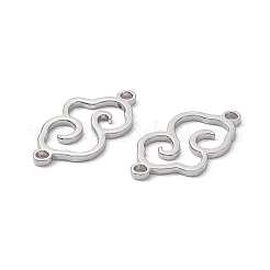 変色しない304ステンレススチールコネクタチャーム  中空の雲のリンク  ステンレス鋼色  19x10x1mm  穴：1.4mm&nbsp;STAS-A071-01P
