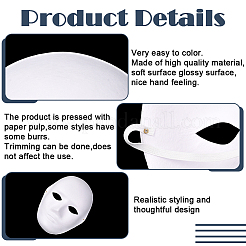空白の人間マスク3個  diy の紙マスクコスプレ仮装パーティーコスチュームアクセサリー  ホワイト  243x192x75mm&nbsp;AJEW-SP0003-95A