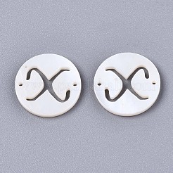 天然淡水シェルリンクコネクター  アルファベット付きフラットラウンド  文字.x  14.5x1.5mm  穴：0.9mm&nbsp;X-SHEL-S276-120X