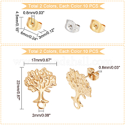 20個 2色 304ステンレススチールスタッドピアス金具  ピアスキャッチとカン付き  ツリー  ミックスカラー  22x17mm  穴：2mm  ピン：0.8mm  10個/カラー&nbsp;STAS-PH0001-69
