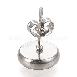 変色しない304ステンレススチールスタッドピアスセッティング  耳ナッツ  フラットラウンド  ステンレス鋼色  10.5mm  ピン：0.8mm  トレイ：8mm&nbsp;LS-STAS-K202-05C-P