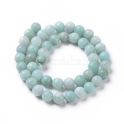 ラウンド天然アマゾナイトビーズ連売り  8mm  穴：1mm  約45~47個/連  15インチ&nbsp;X-G-I183-02-8mm