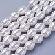 シェルパールビーズ連売り  ねじ山付き楕円  雪  16.5~17.5x13~13.5mm  穴：1mm  約24個/連  15.74インチ〜15.94インチ（40~40.5cm）&nbsp;BSHE-P030-03D-2