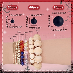 3 スタイルのシリコンビーズ  ラウンド  ブラック  5.5~15mm  穴：1.8~2.2mm  120個/箱&nbsp;SIL-PH0001-07