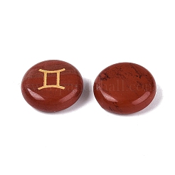 12 星座天然レッドジャスパーカボションセット  金色の金属で覆われたフラットラウンド  18.5x6.5mm  12個/セット&nbsp;G-Q190-03F