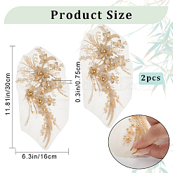 3D 花のポリエステル刺繍をアップリケに縫い付けます。  アブソリュートプラスチック模造パール  ウェディングドレスの縫製工芸品の装飾  チョンサム  ナバホホワイト  300x160x7.5mm&nbsp;PATC-WH0008-48C