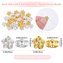 50 個 2 色の合金ビーズ  長持ちメッキ  花  ミックスカラー  9x5mm  穴：0.5mm  25個/カラー&nbsp;FIND-BBC0003-62