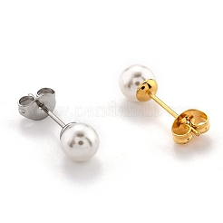 プラスチック模造パールスタッドピアス  304ステンレススチールピンとイヤーナット付き  丸いボール  ミックスカラー  6mm  ピン：0.6mm  6のペア/カード&nbsp;STAS-D0001-03-A