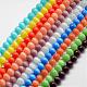 キャッツアイビーズ  ラウンド  ミックスカラー  8mm  穴：1mm  約14~14.5インチ/連  約48~50個/連&nbsp;CER8mm-M-1