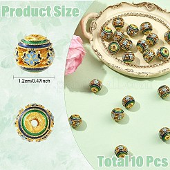 合金エナメルビーズ10個。  花模様の丸  ゴールドカラー  カラフル  12mm&nbsp;ENAM-YW0009-38
