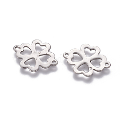 変色しにくい201ステンレススチールリンクコネクター  クローバー  ステンレス鋼色  21x16x1mm  穴：1.2mm&nbsp;STAS-L234-022P