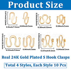 真鍮製Sフック留め具40種類4個  mクラスプ  長持ちメッキ  24KGP本金メッキ  9~12x7.5~13x1mm  10個/スタイル&nbsp;KK-BBC0024-31