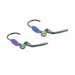 304ステンレススチールフレンチフックピアス金具  耳ワイヤー  ループ付きシェル形状  虹色  19x10x4.5mm  穴：1.6mm  ピン：0.8mm&nbsp;STAS-N098-005