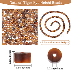 天然タイガーアイビーズ1連  ヒシビーズ  フラットラウンド/ディスク  4x2.5mm  穴：0.5mm  約167個/連  15.04インチ（38.2cm）&nbsp;G-BBC0001-25