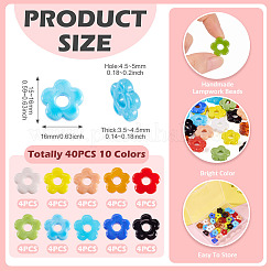 40個10色手作りランプワークビーズ  花  ミックスカラー  15~16x16x3.5~4.5mm  穴：4.5~5mm  4個/カラー&nbsp;LAMP-TA0001-65