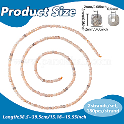 2連売り天然マルチムーンストーンビーズ連売り  ファセットテーブルカットキューブビーズ  2x2x2mm  穴：0.6mm  約182個/連  15.16''~15.55インチ（38.5~39.5cm）&nbsp;G-PH0003-34