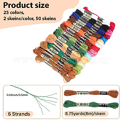 6層ポリエステル刺繍フロス  クロスステッチの糸  ミックスカラー  0.5mm  8m/かせ  25色  2 かせ/色  50 かせ/セット&nbsp;OCOR-CY0002-54A
