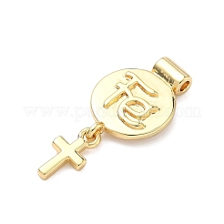 宗教真鍮ペンダント  クロスチャームフラットラウンド  長持ちメッキ  カドミウムフリー＆鉛フリー  18KGP本金メッキ  単語fe  25.5~26x11.5~12x3~3.5mm  穴：1.2mm&nbsp;KK-H539-18G-07