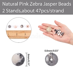 天然ピンクゼブラジャスパービーズ連売り  艶消し  ラウンド  8mm  穴：0.8mm  約47個/連  15.3インチ（39cm）  1連 /箱&nbsp;G-AR0001-90