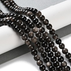 天然銀黒曜石ビーズ連売り  ラウンド  6.5mm  穴：0.7mm  約63個/連  14.96インチ（38cm）&nbsp;G-S150-20A-6mm