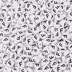 500PCSアクリルビーズ  横穴付き  文字L  フラットラウンド  文字F  7x4mm  穴：1mm&nbsp;SACR-TA0001-55F