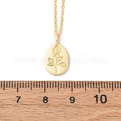 女性用スターリングシルバーの楕円形にバラの花が刻まれたペンダントネックレス925個  14KGP本金メッキ  16.26インチ（41.3cm）&nbsp;NJEW-D316-03G