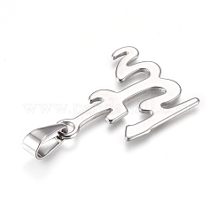 変色しにくい宗教用 304 ステンレススチールペンダント  アッラー  ステンレス鋼色  33x25.5x1.5mm  穴：10x4.5mm&nbsp;LS-STAS-I135-40P