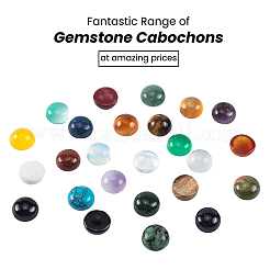 ナチュラル＆合成宝石のカボション  フラットラウンド  8x3~4mm  23材料  2個/材料  46個/箱&nbsp;G-PH0034-41