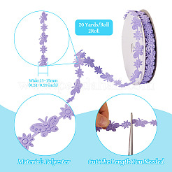 20 ヤード マランの花と蝶のポリエステル レース トリム  蝶のトリミング  ライラック  13~15mm&nbsp;OCOR-TAC0016-18D