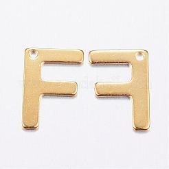 304ステンレススチールチャーム  文字L  イニシャルチャーム  18KGP本金メッキ  文字.f  11x6~12x0.8mm  穴：1mm&nbsp;STAS-P141-F