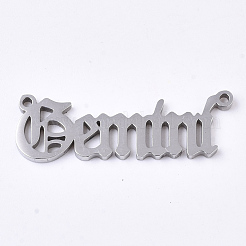 変色しない201ステンレス鋼リンクコネクター  レーザーカットリンク  星座  双子座  30x10x1.5mm  穴：1.2mm&nbsp;STAS-N091-38E-P