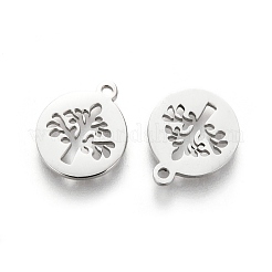 変色しない304ステンレススチールチャーム  レーザー切断  命の木とフラットラウンド  ステンレス鋼色  12x10x1mm  穴：1.2mm&nbsp;STAS-I151-42P